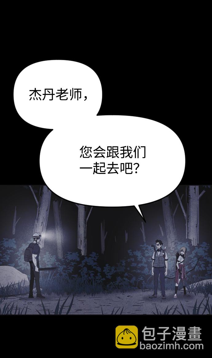 第33话6