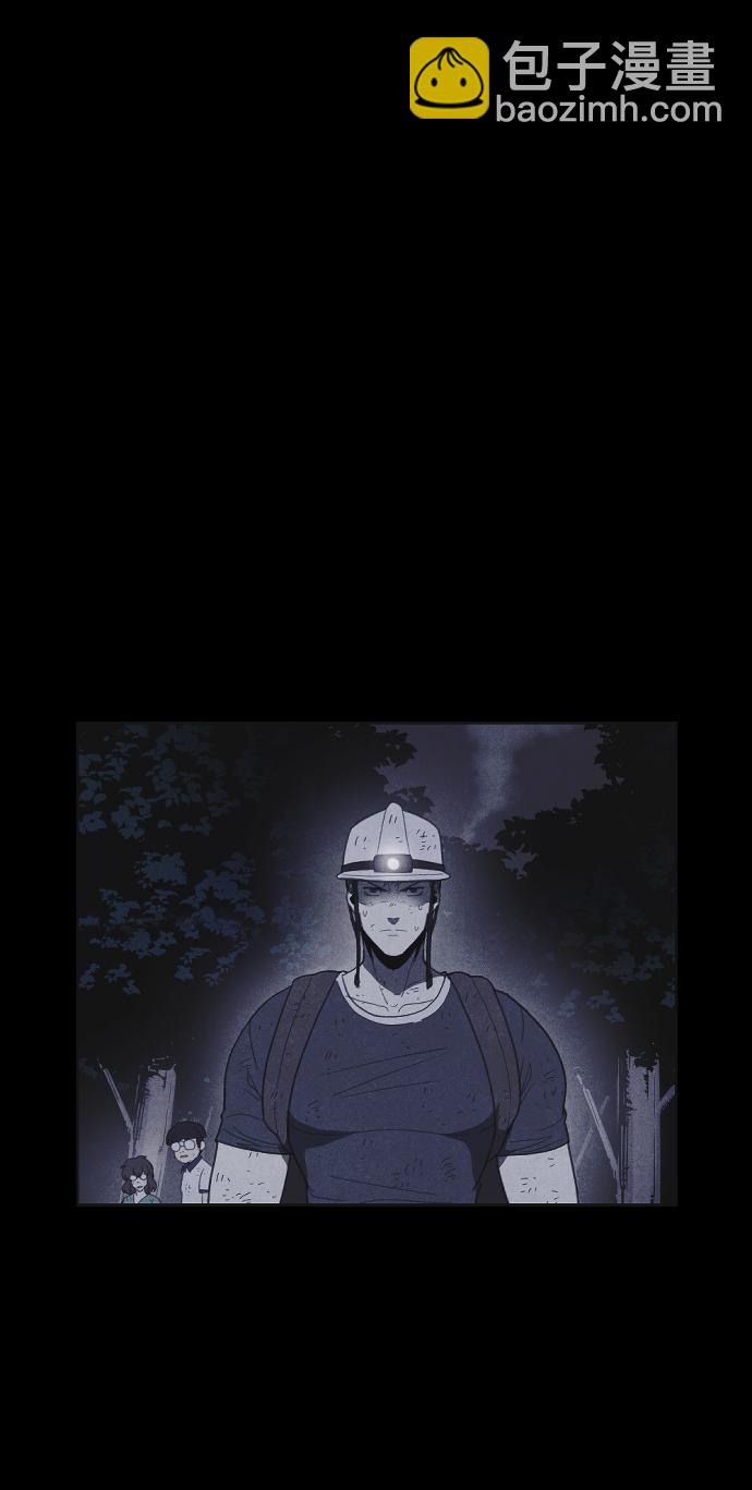 第33话7