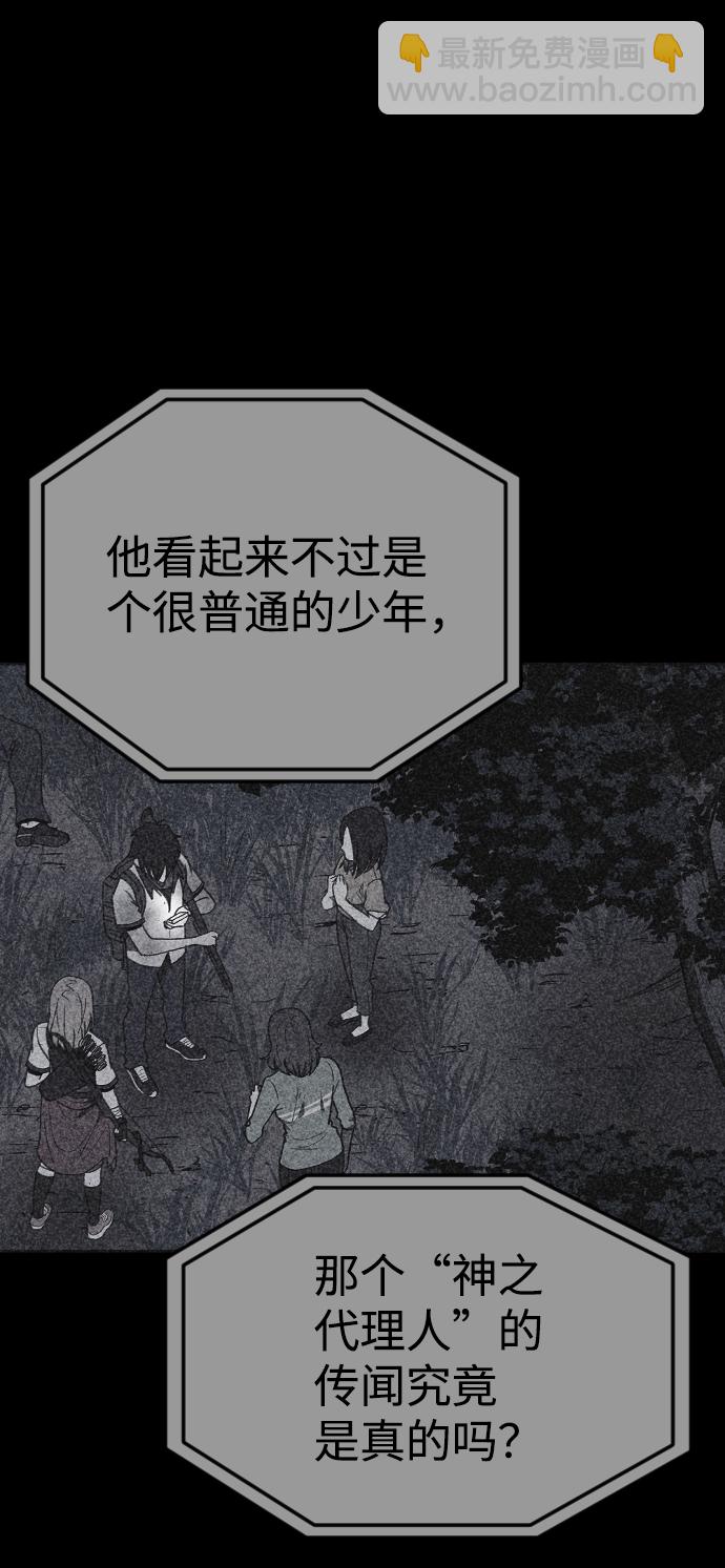 第33话71