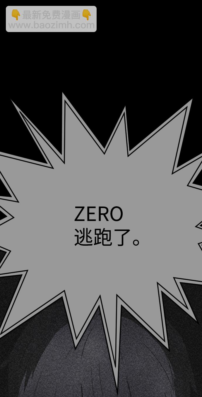 第33话72