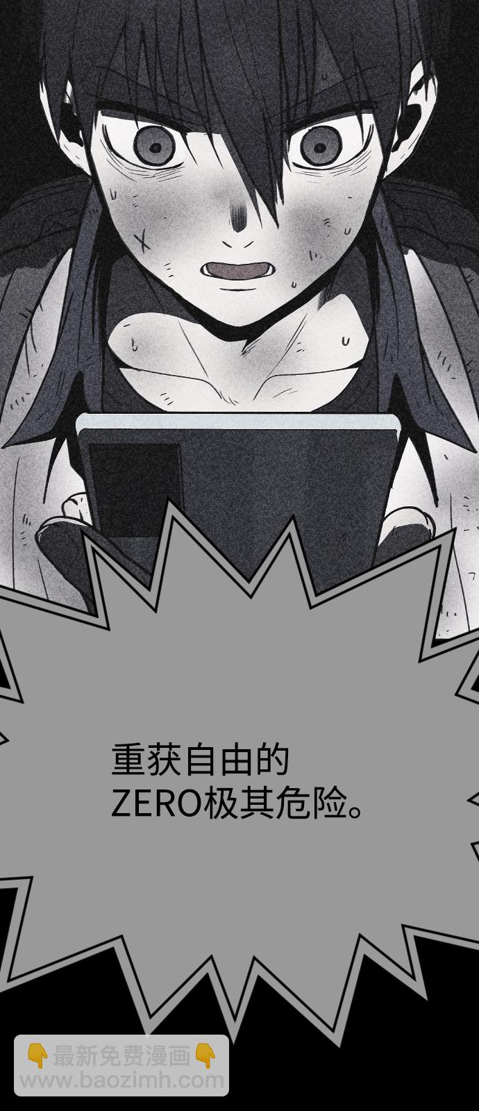 第33话73