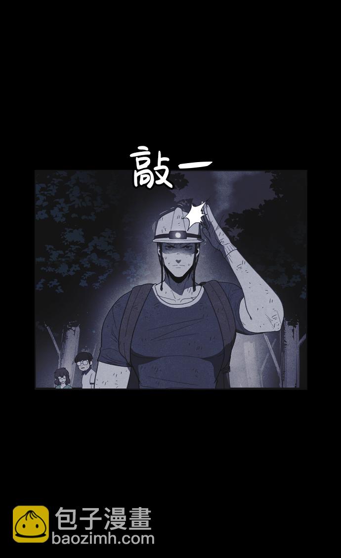 第33话8