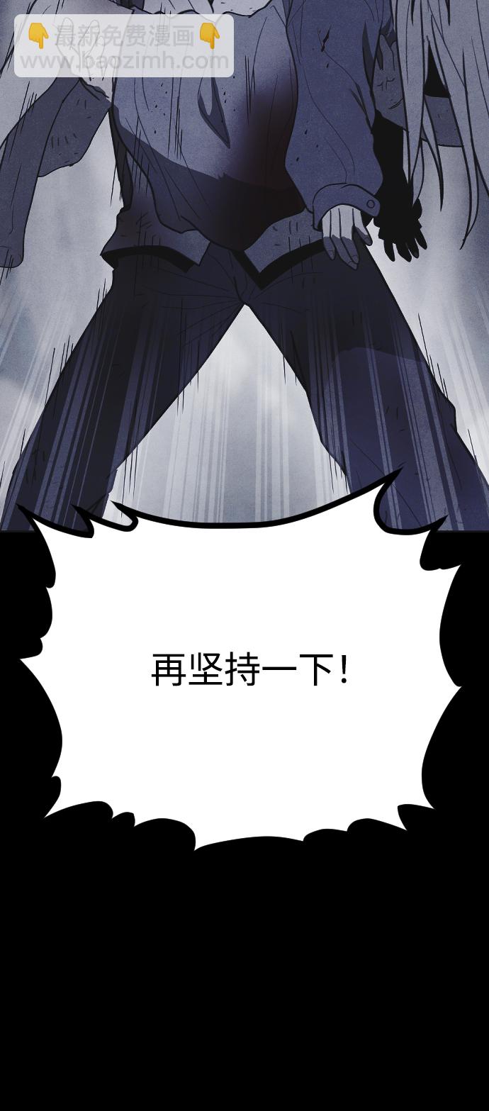 第33话81