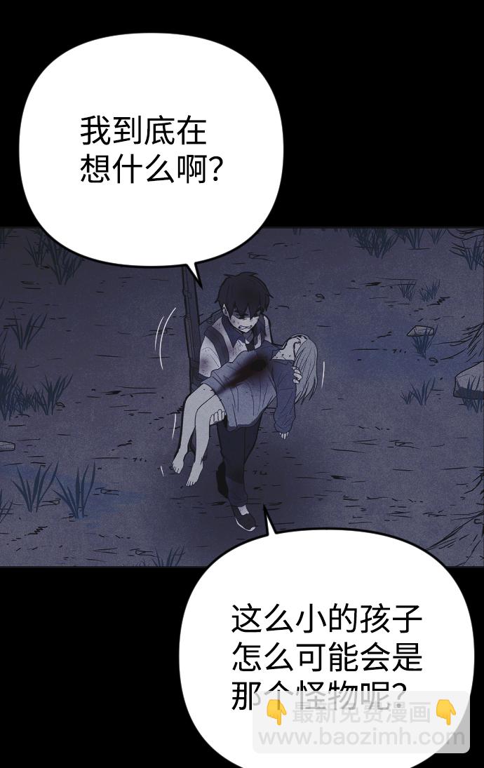 第33话82