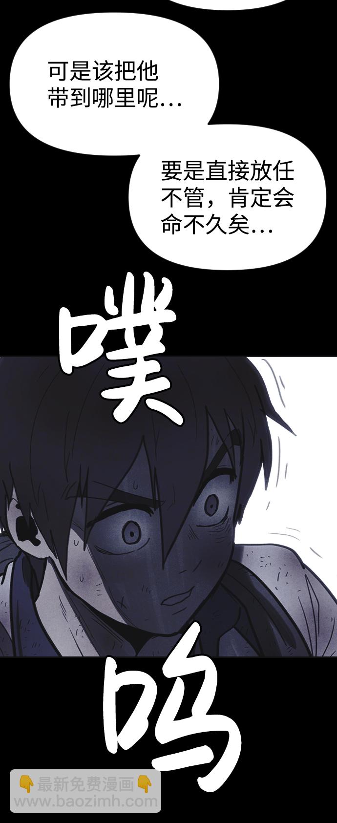 第33话83