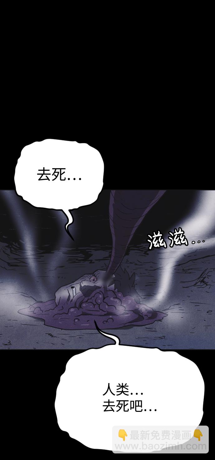 第33话88