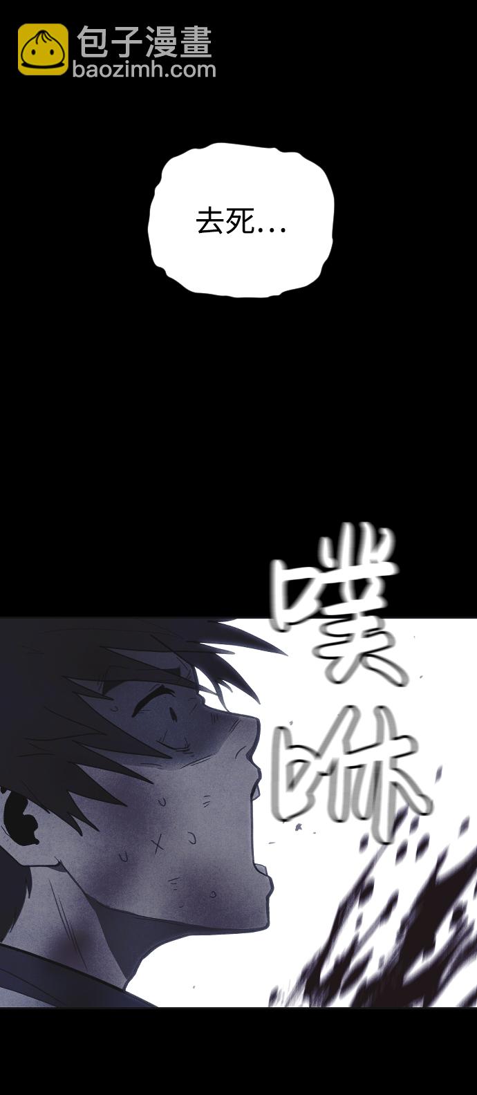 第33话90