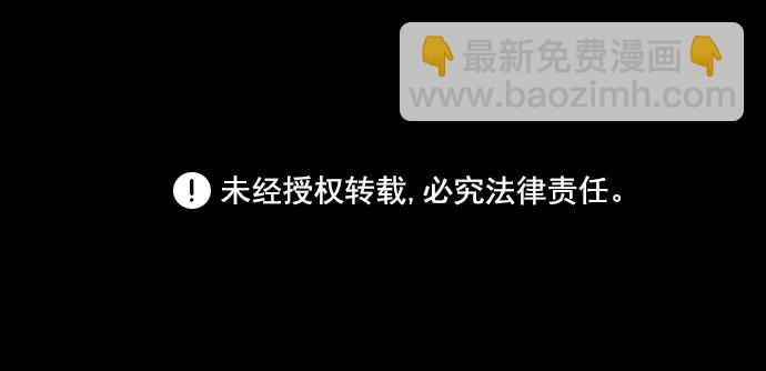 第33话98