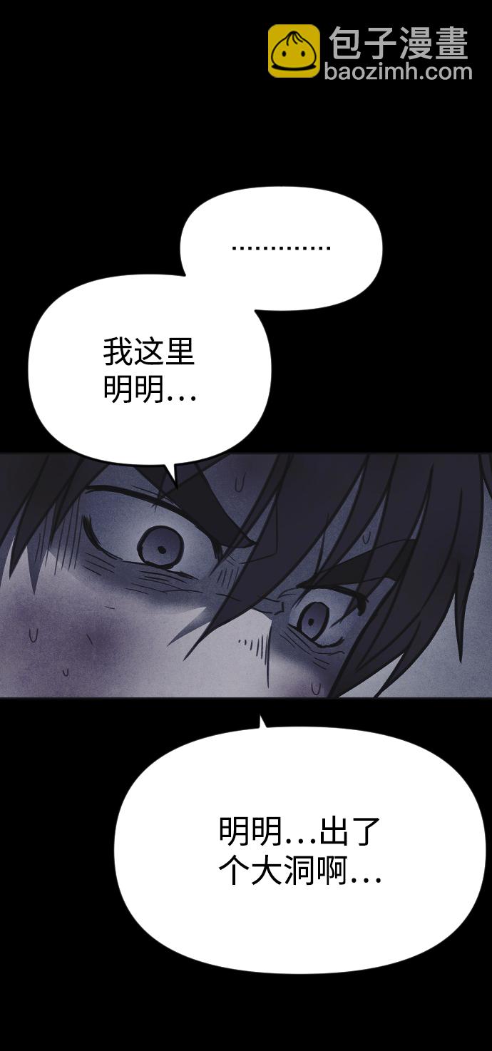 第34话23