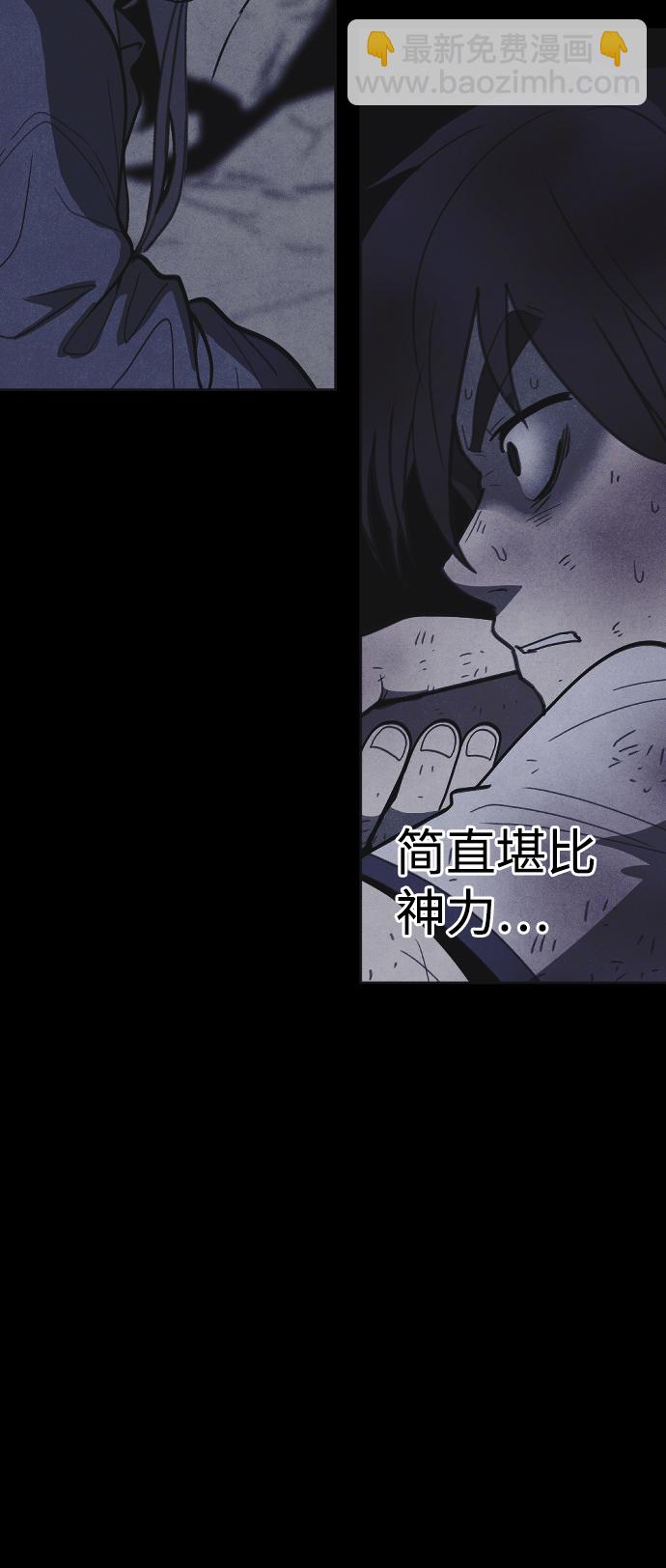 第34话32