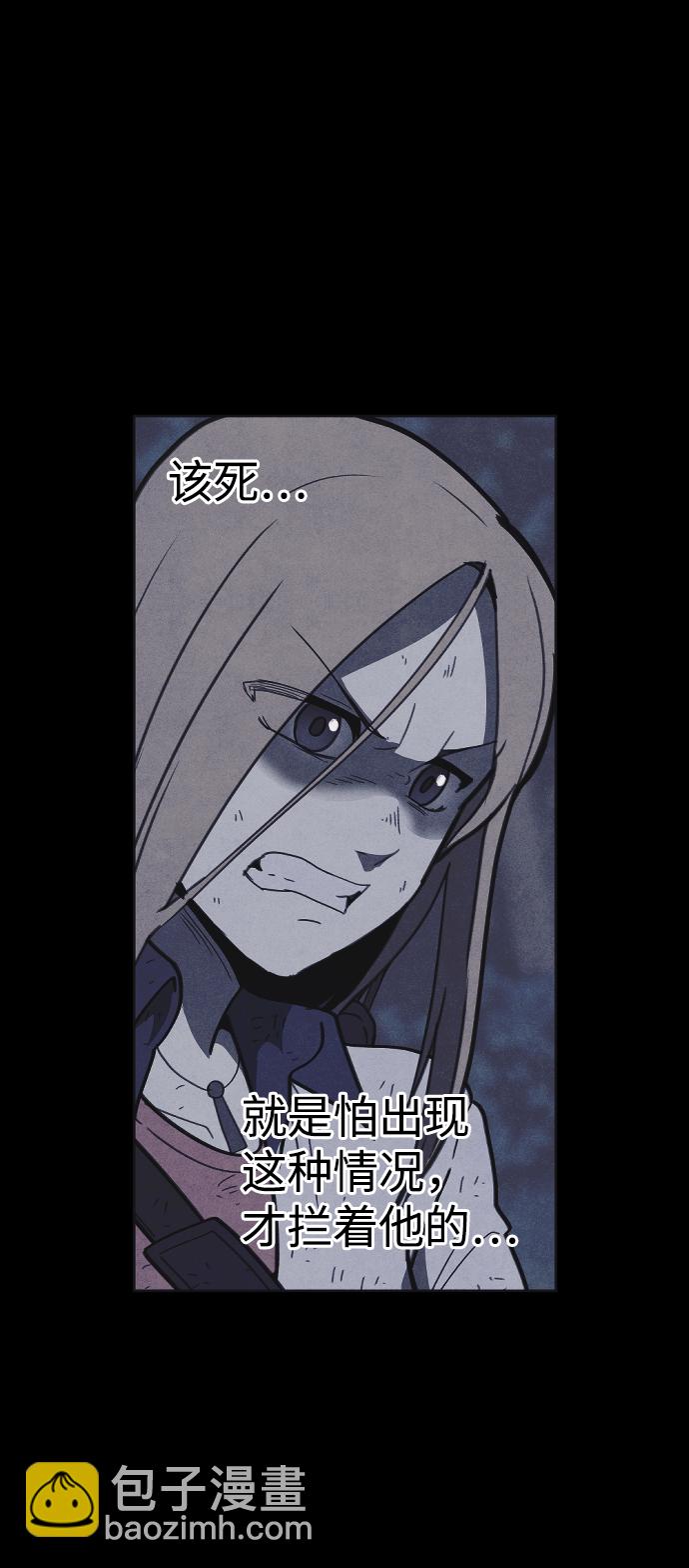 第34话4