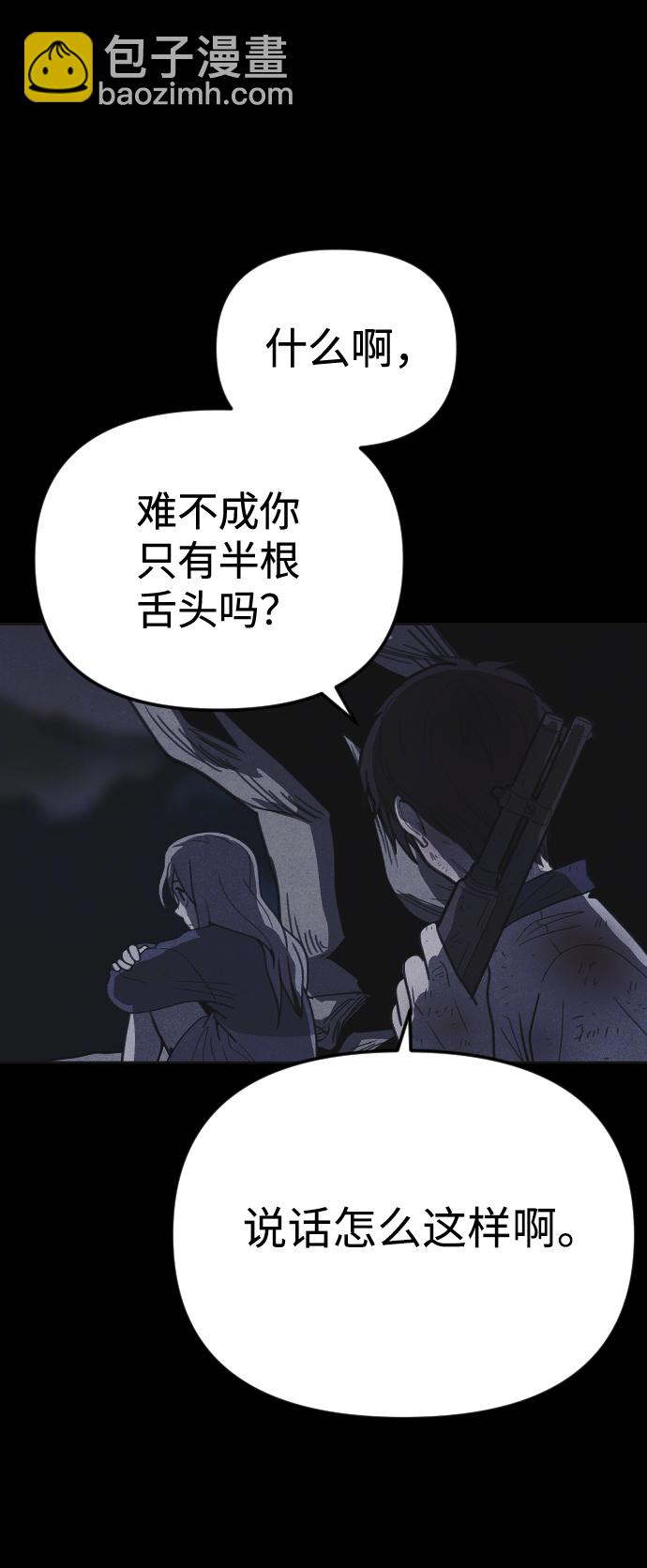 第34话41