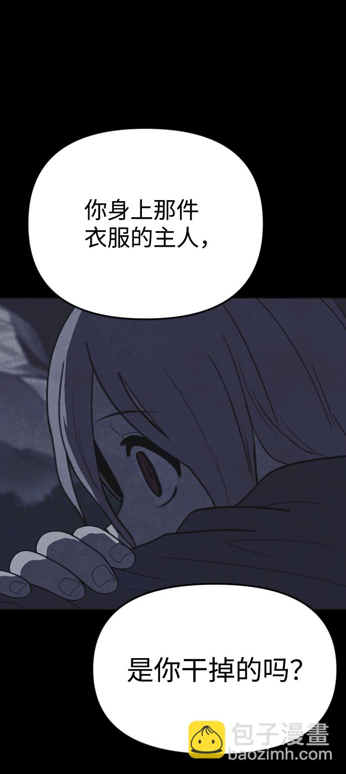 第34话44