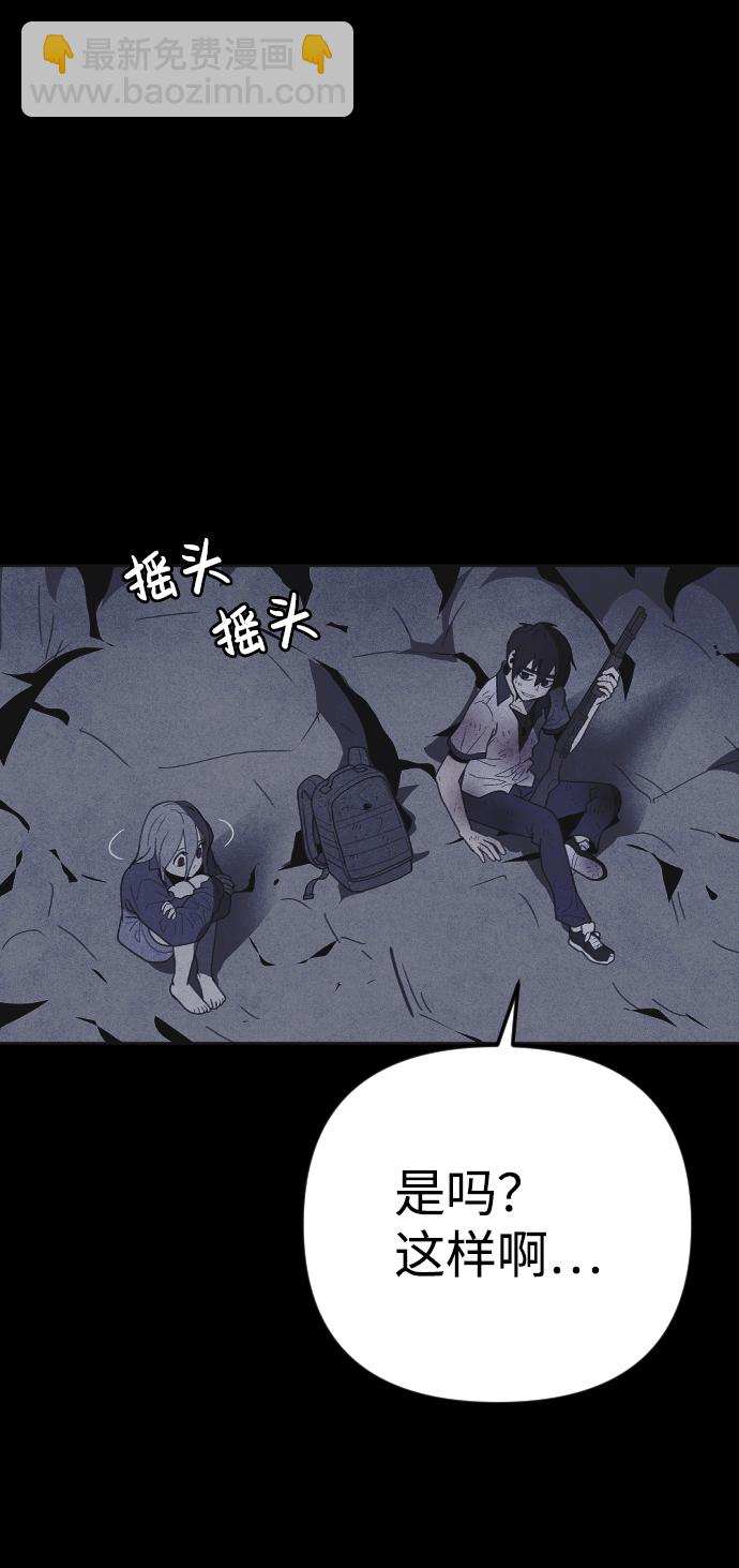 第34话45