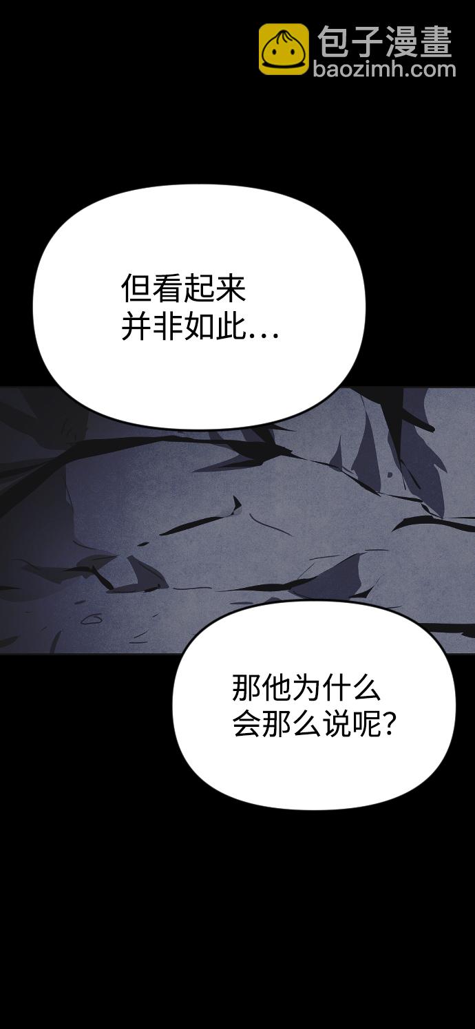 第34话47