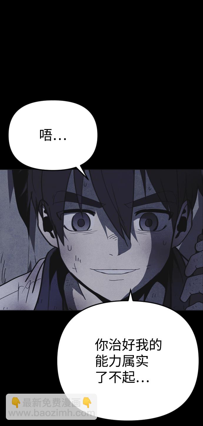 第34话52