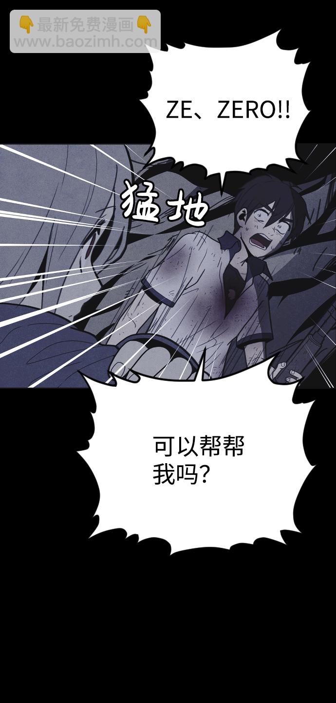 第34话56