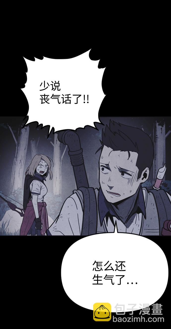 第34话6