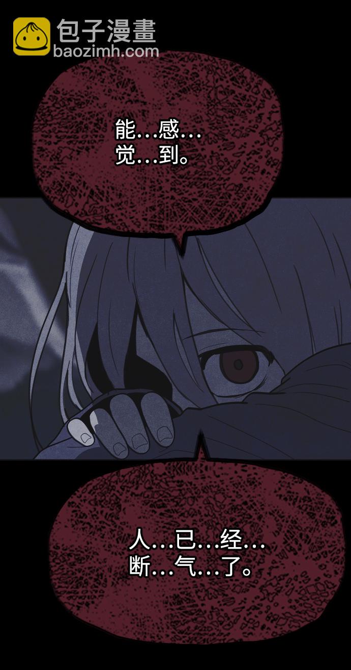 第34话61