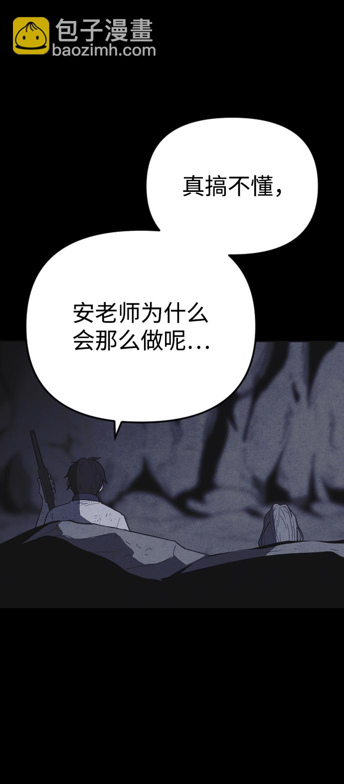 第34话65