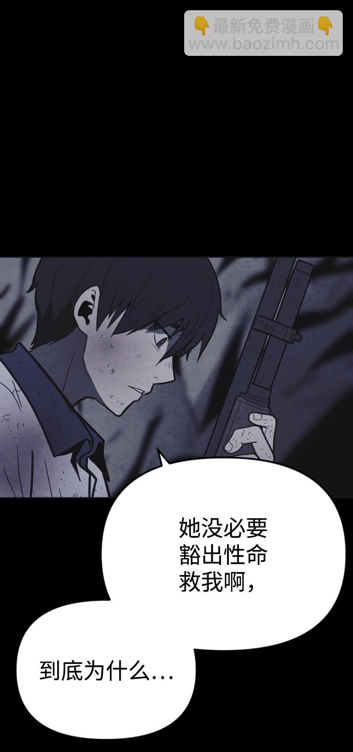 第34话66