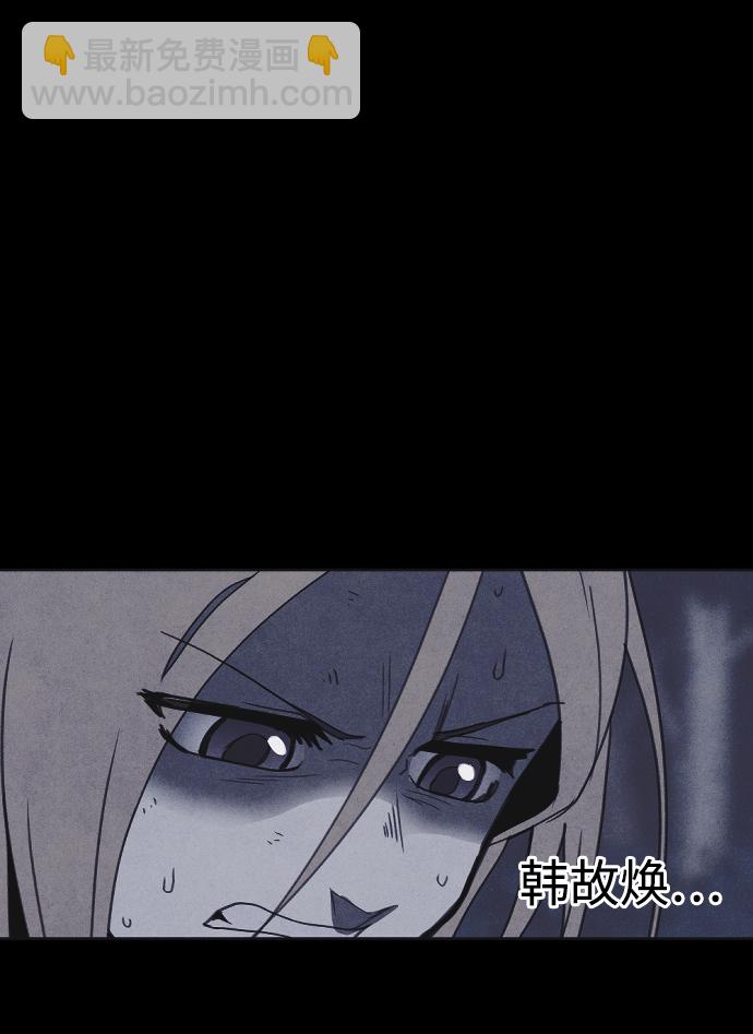 第34话7