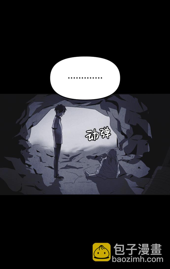 第34话72