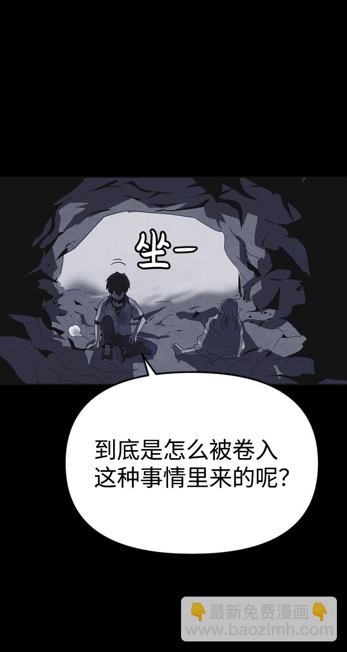 第34话73