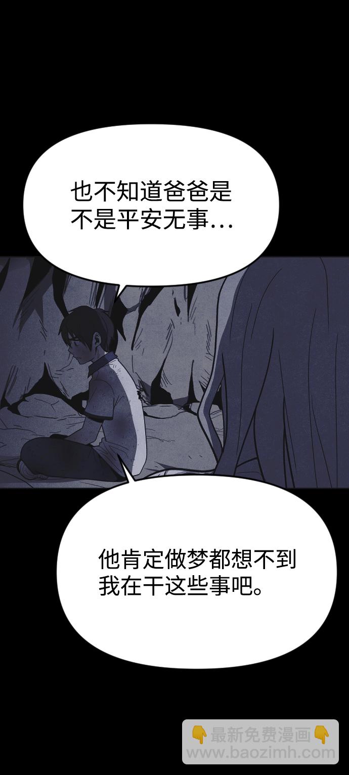第34话74