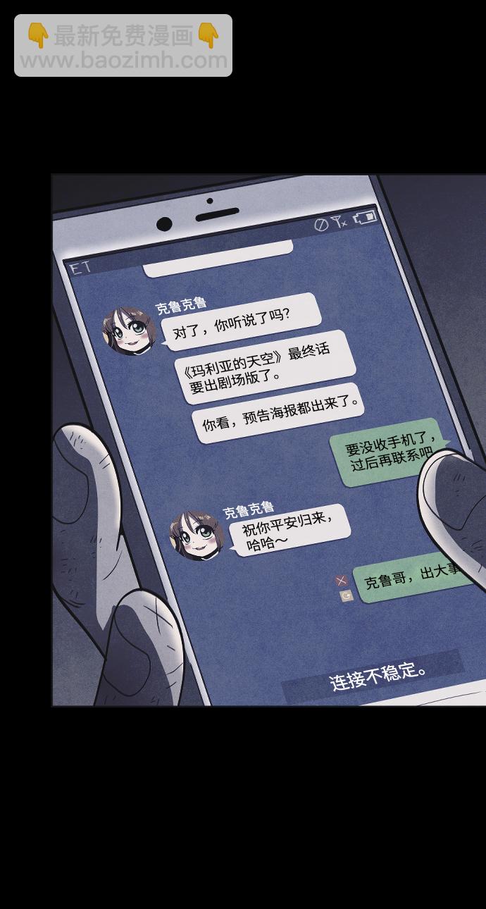 第34话76