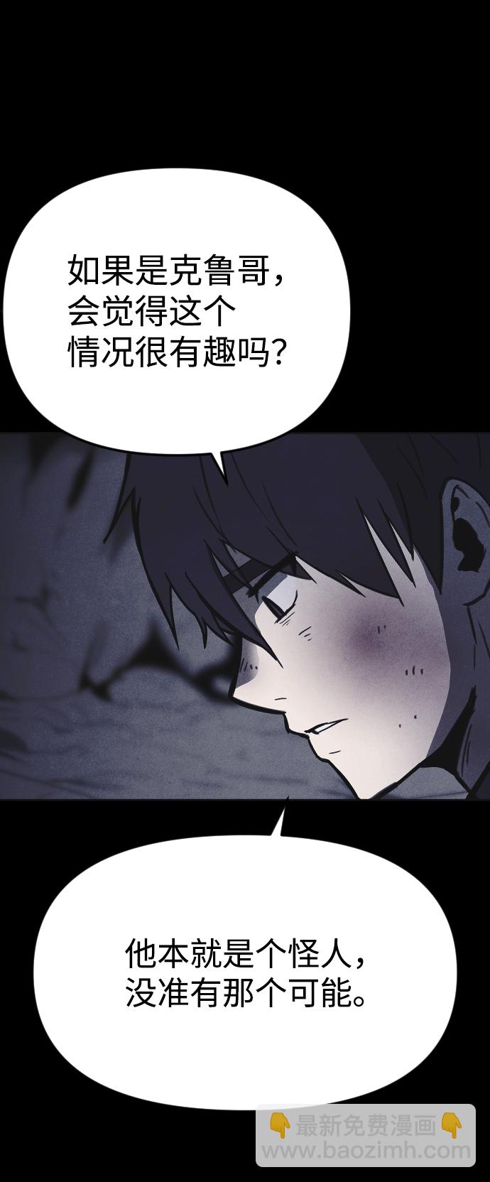 第34话77