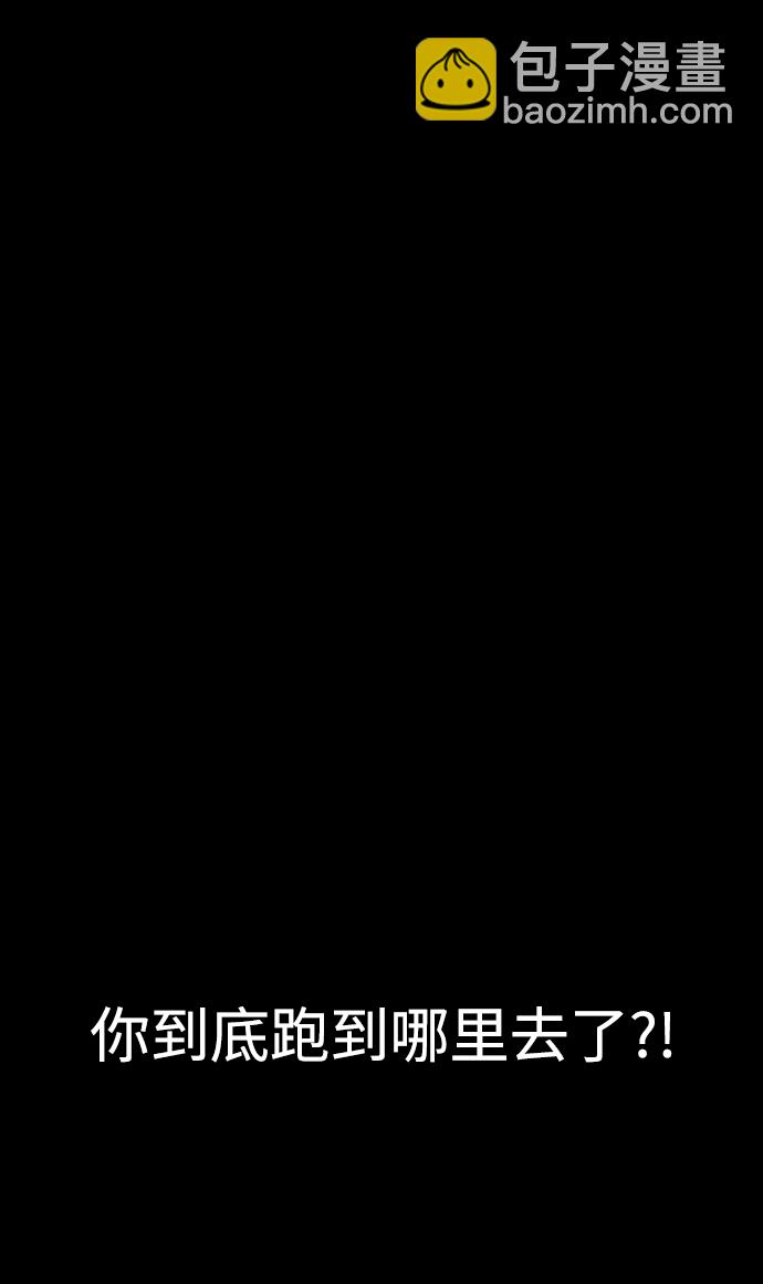 第34话8