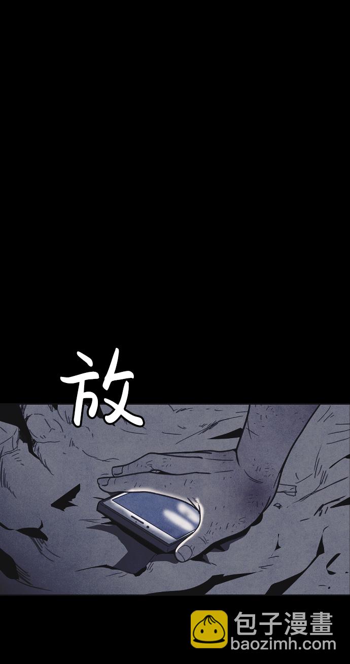第34话85