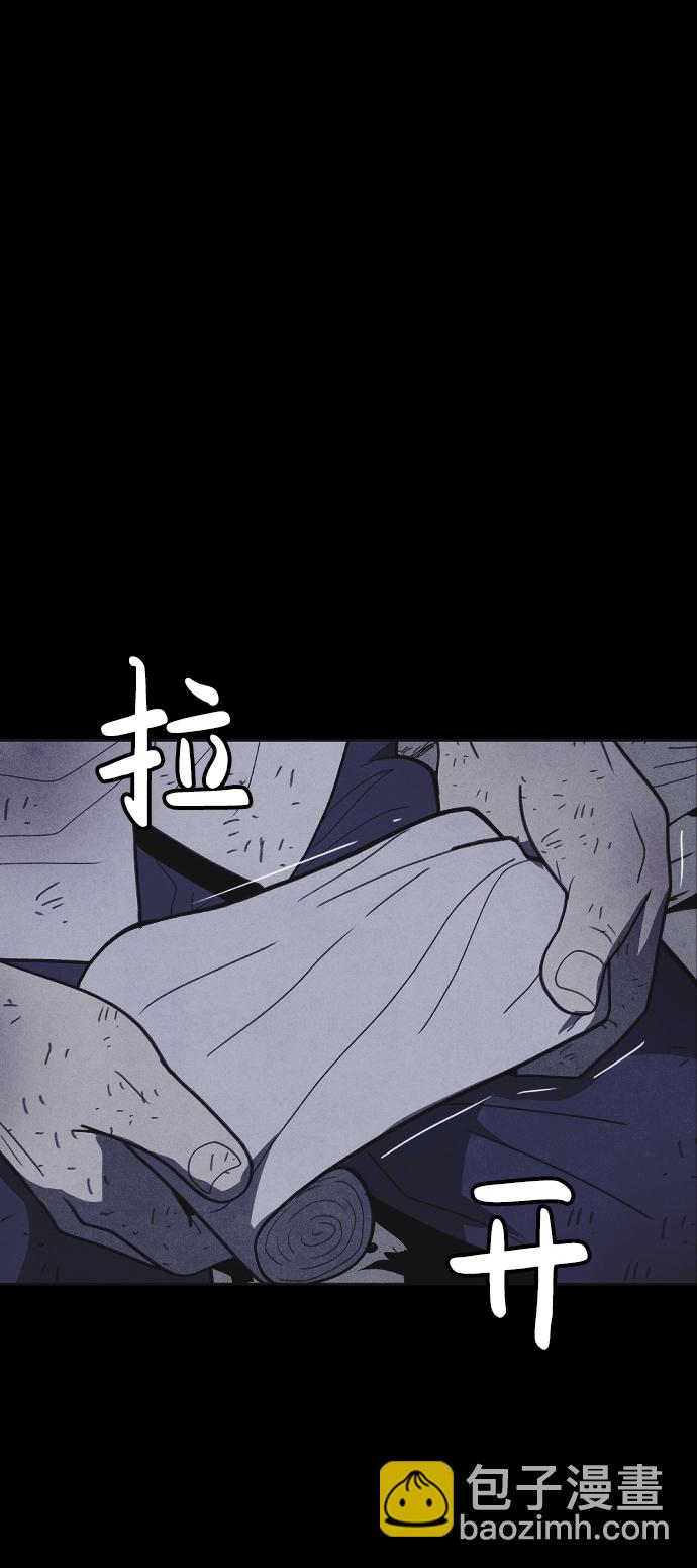 第34话86