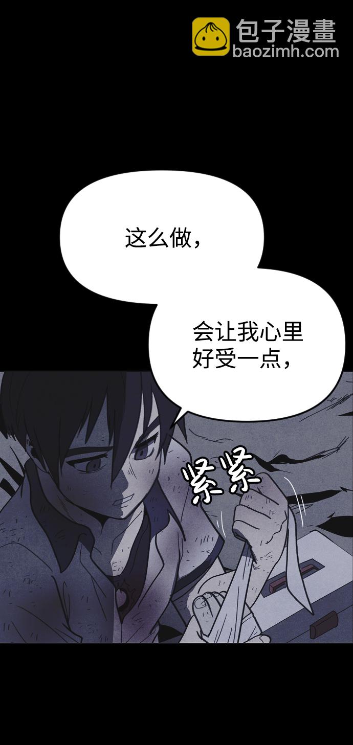 第34话87