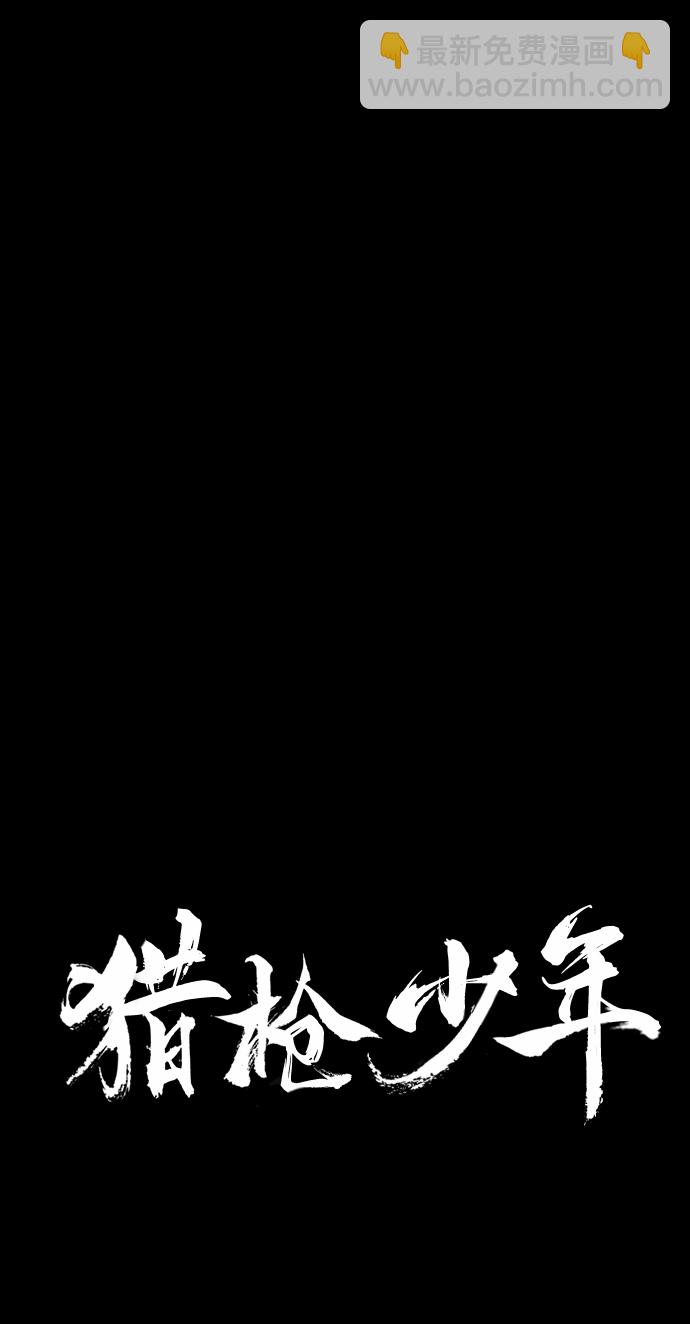 第34话9