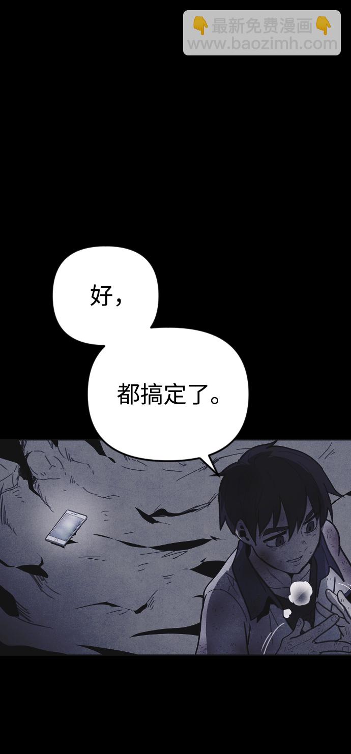 第34话91