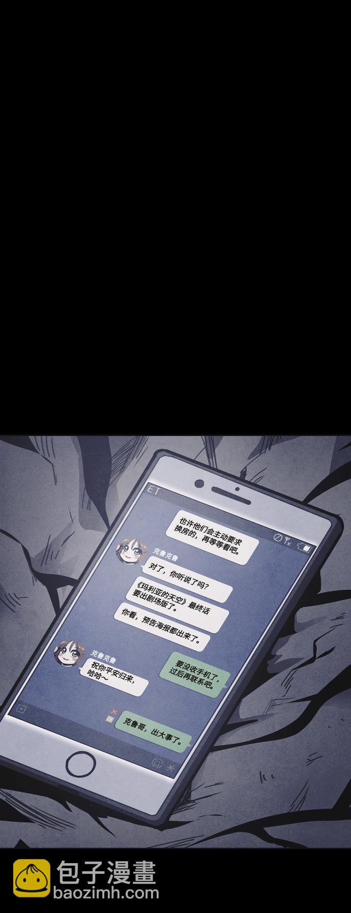 第34话92