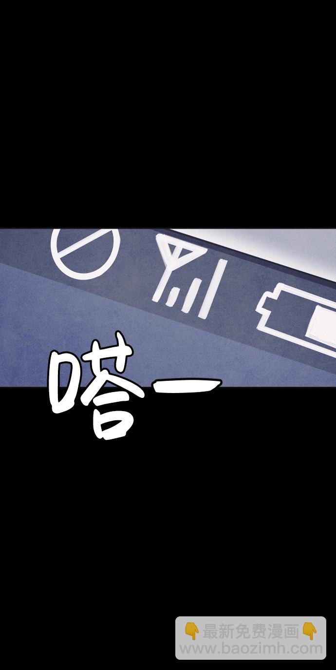 第34话94