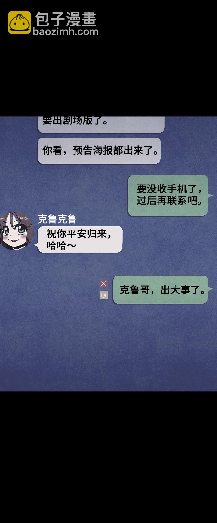 第34话95