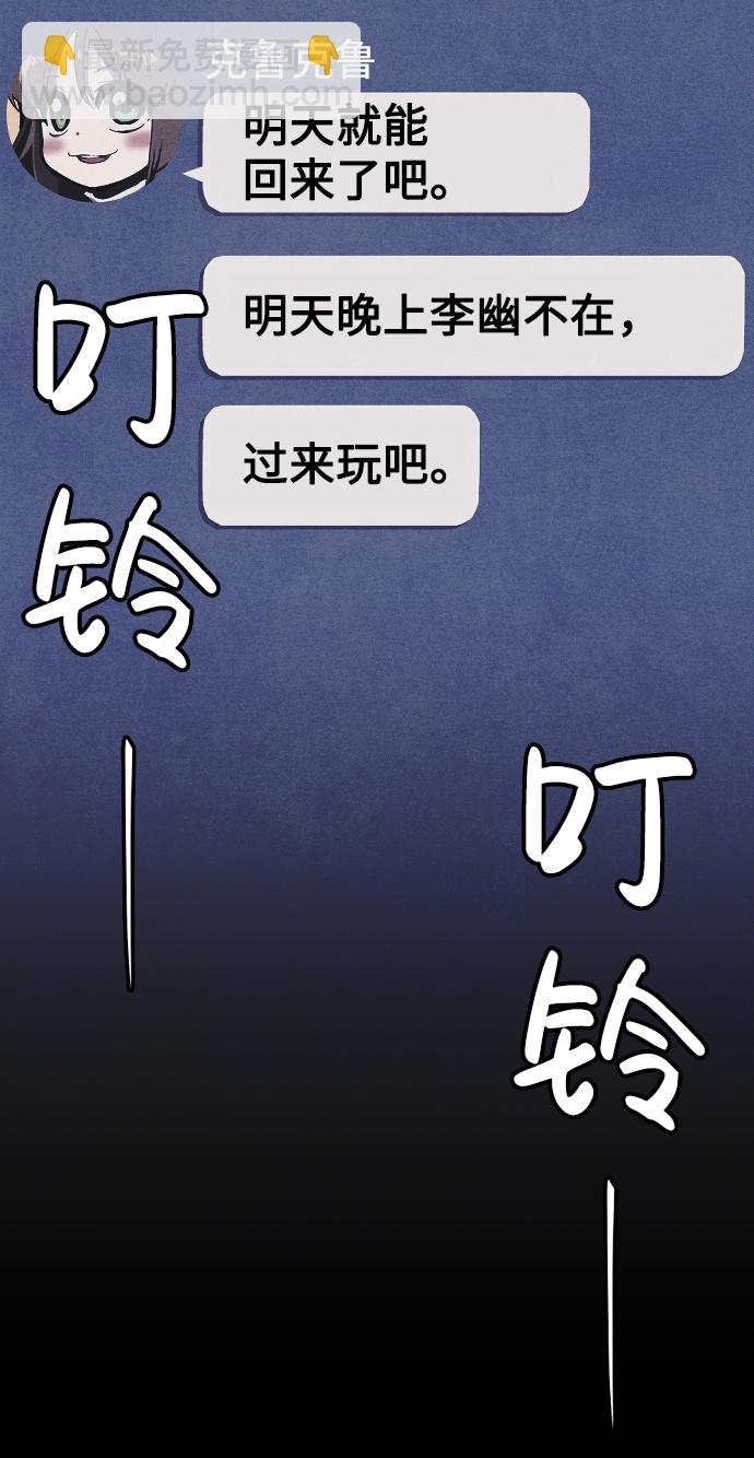 第34话98