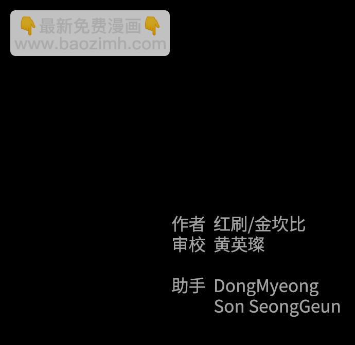 第34话99