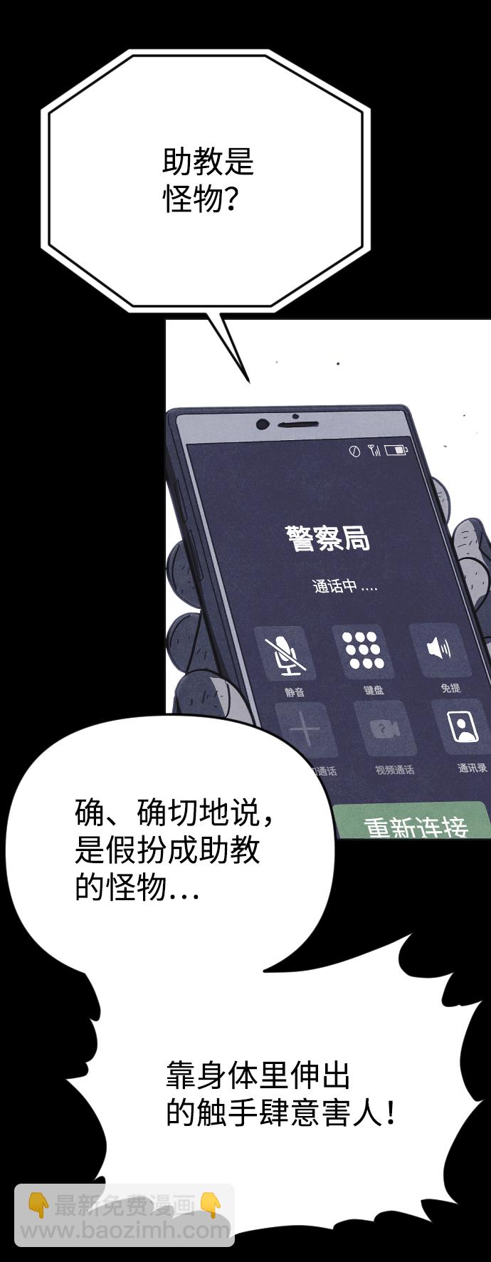 第35话11