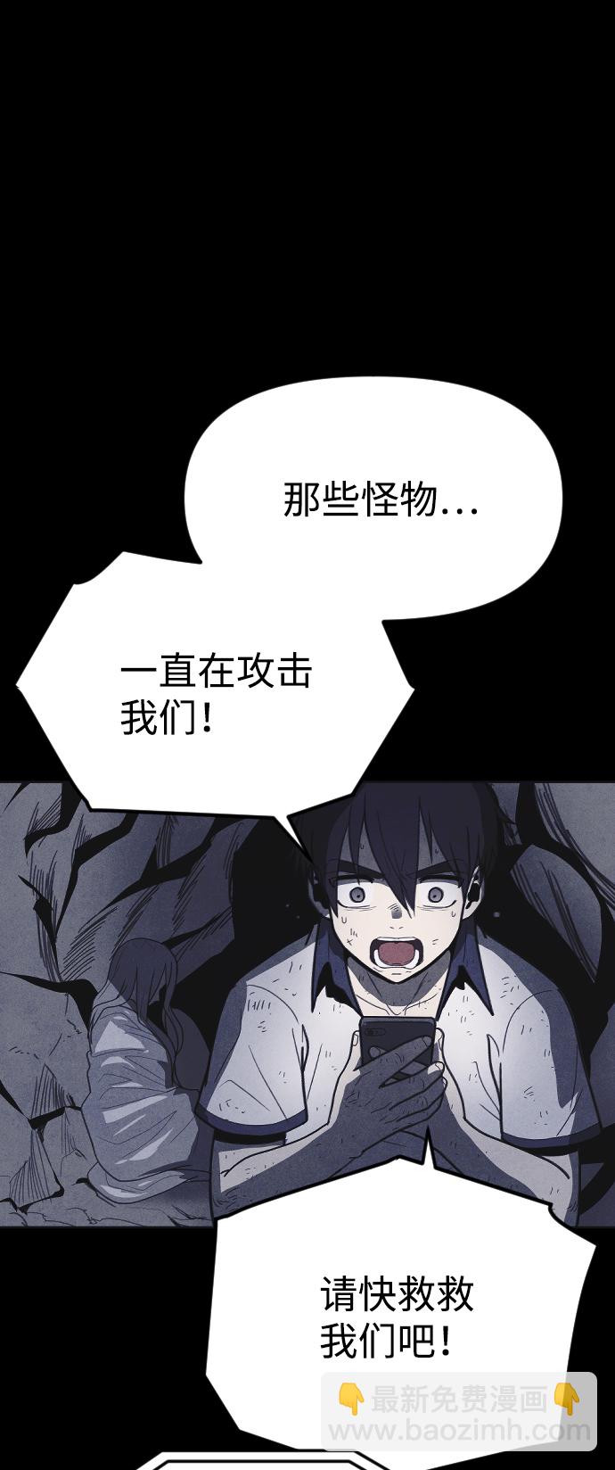 第35话12