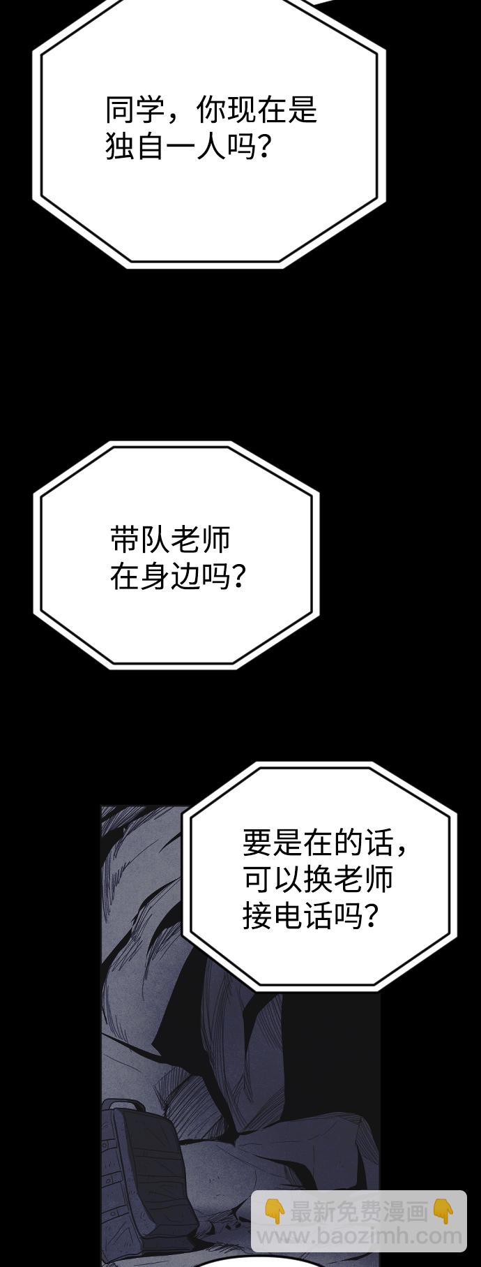 第35话13