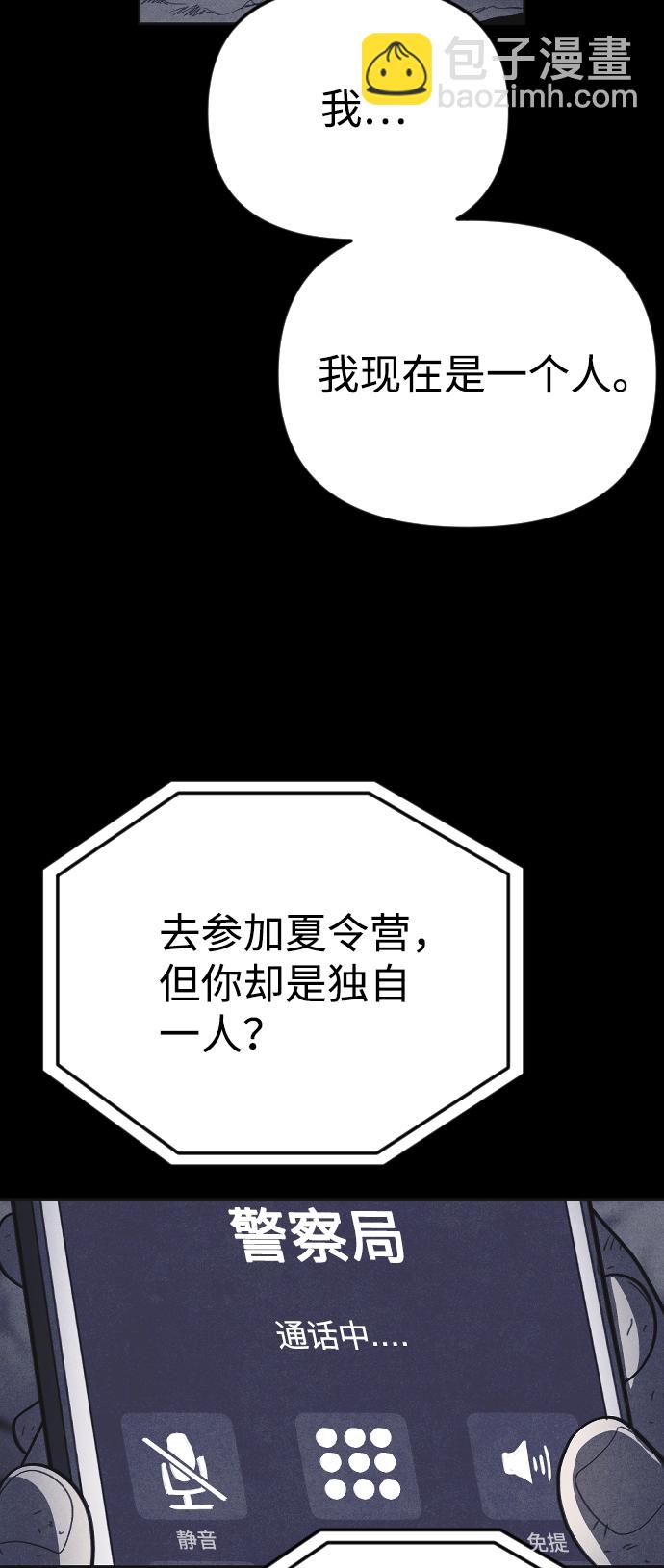 第35话14