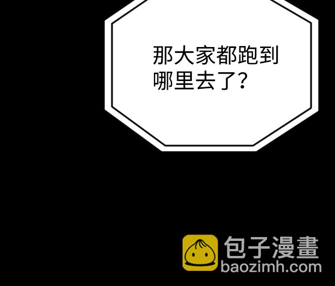 第35话15