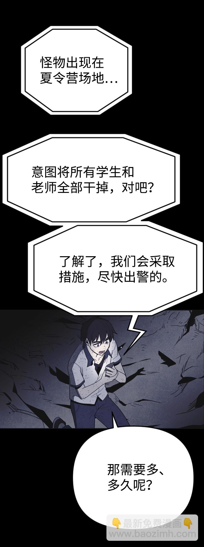 第35话17