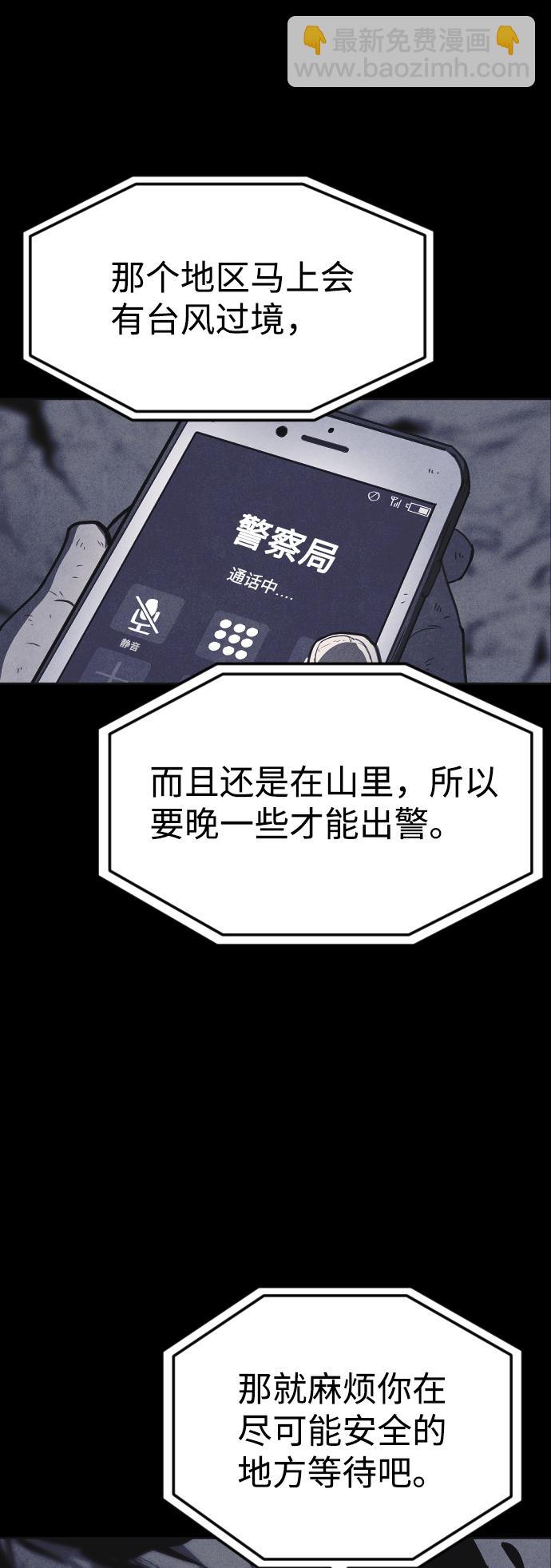 第35话18