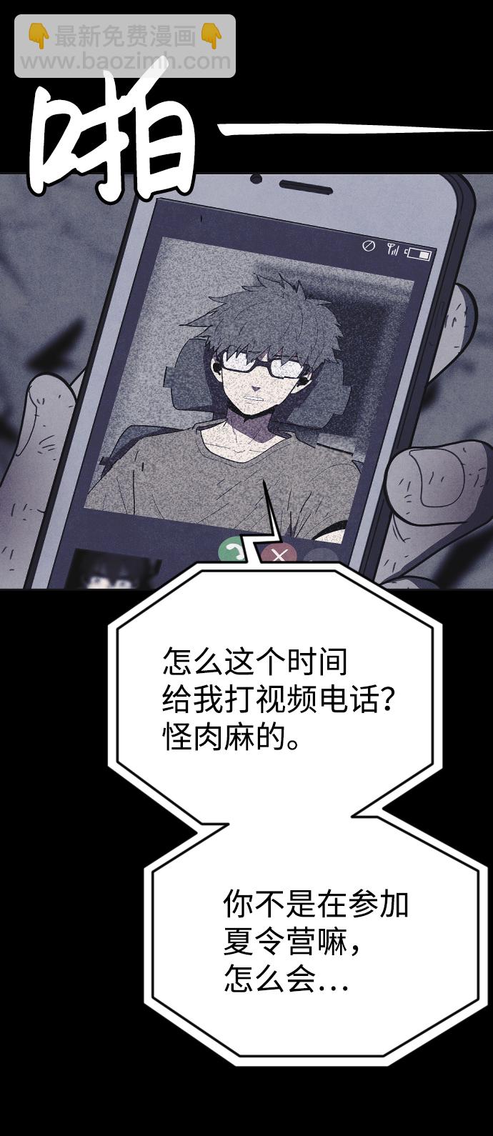 第35话24